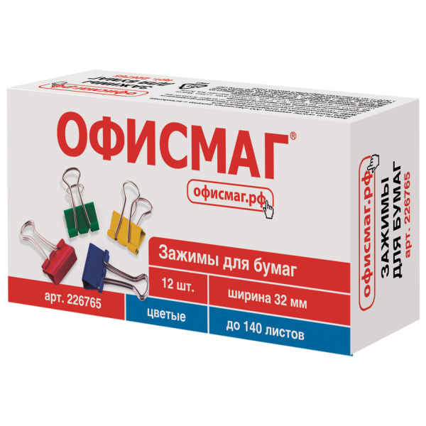 Зажимы для бумаг ОФИСМАГ, КОМПЛЕКТ 12 шт., 32 мм, на 140 листов, цветные, картонная коробка, 226765 - Зажимы для бумаг