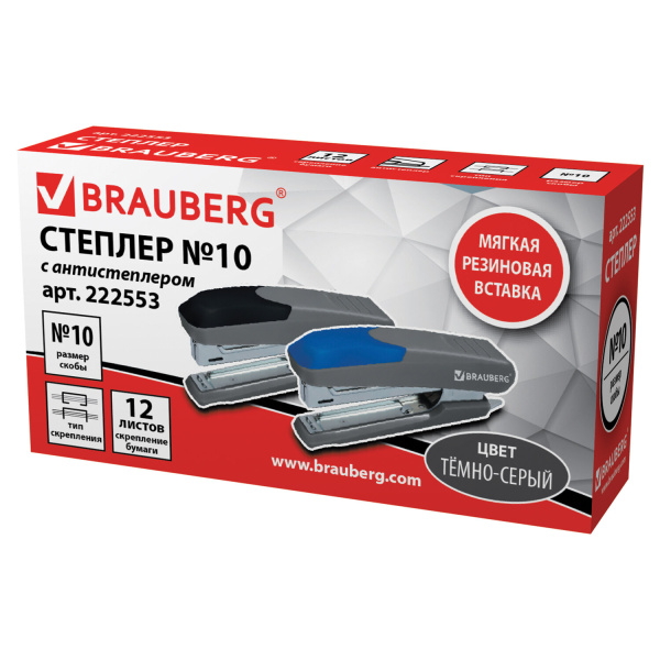 Степлер №10 BRAUBERG "Delta", до 12 листов, с резиновой накладкой и антистеплером, серый, вставка ассорти, 222553 - Степлеры настольные