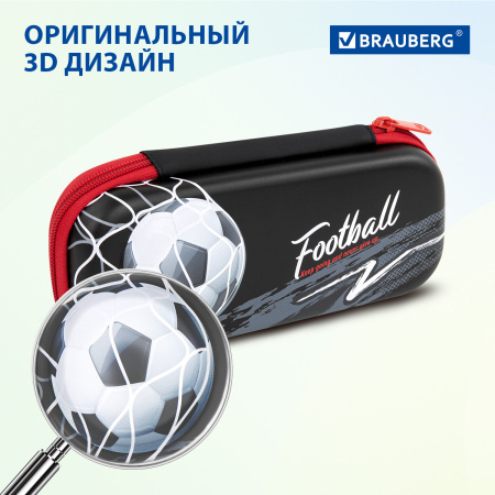 Пенал BRAUBERG, 1 отделение, 1 откидная планка, EVA 3D, 22х10х5 см, "Goal", 270701 - Пеналы каркасные