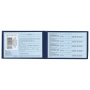 Бланк документа "Студенческий билет для среднего профессионального образования", 65х98 мм, STAFF, 129145 - Бланки документов