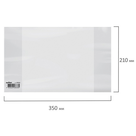 Обложка ПП 210х350 мм для тетрадей и дневников, ЮНЛАНДИЯ, 100 мкм, 1 шт, 229340 - Обложки для книг, тетрадей и журналов