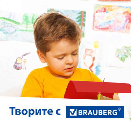 Картон цветной А4 ТОНИРОВАННЫЙ В МАССЕ, 50 листов, КРАСНЫЙ, 220 г/м2, BRAUBERG, 210х297 мм, 128982 - Цветной и белый картон