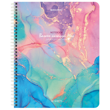 Тетрадь А5, 96 л., BRAUBERG, гребень, клетка, обложка картон, "Мрамор" (микс в спайке), 404422 - Тетради более 60 листов