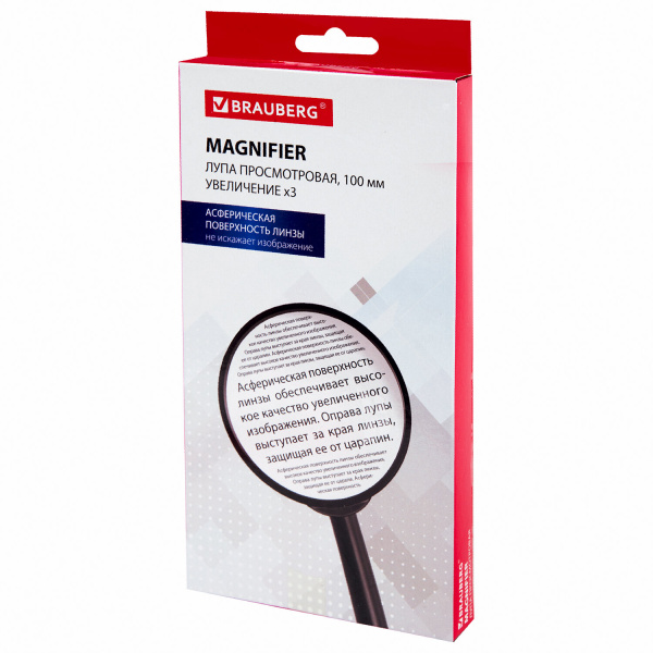 Лупа просмотровая BRAUBERG, диаметр 100 мм, увеличение 3, 451802 - Лупы