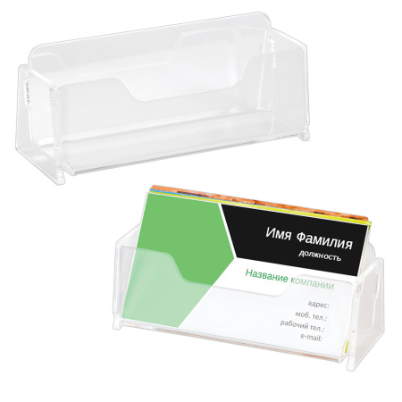 Подставка для визиток настольная BRAUBERG, 95х40 мм, 1 карман глубиной 32 мм, 290420 - Подставки для визиток