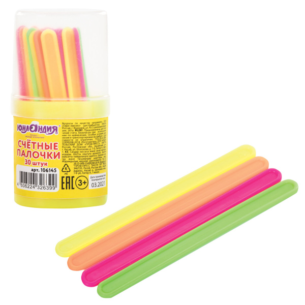 Счетные палочки ЮНЛАНДИЯ, 30 шт., ассорти, в пластиковом пенале, 106145 - Счетные палочки и счеты