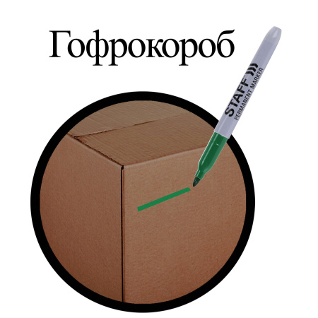 Маркер перманентный STAFF EVERYDAY PM-233, ЗЕЛЕНЫЙ, эргономичный корпус, круглый наконечник 2 мм, 151236 - Маркеры перманентные