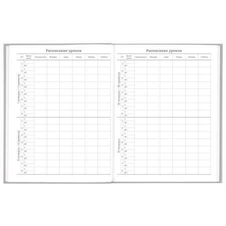 Дневник 5-11 класс 48 л., твердый, BRAUBERG, глянцевая ламинация, с подсказом, "Flowers", 106401 - Дневники для старших классов