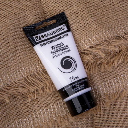 Краска акриловая художественная BRAUBERG ART CLASSIC, туба 75мл, БЕЛИЛА ТИТАНОВЫЕ, 191073 - Акриловые краски художественные поштучно