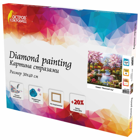 Картина стразами (алмазная мозаика) 30х40 см, ОСТРОВ СОКРОВИЩ "Японский сад", на подрамнике, 662424 - Алмазная вышивка
