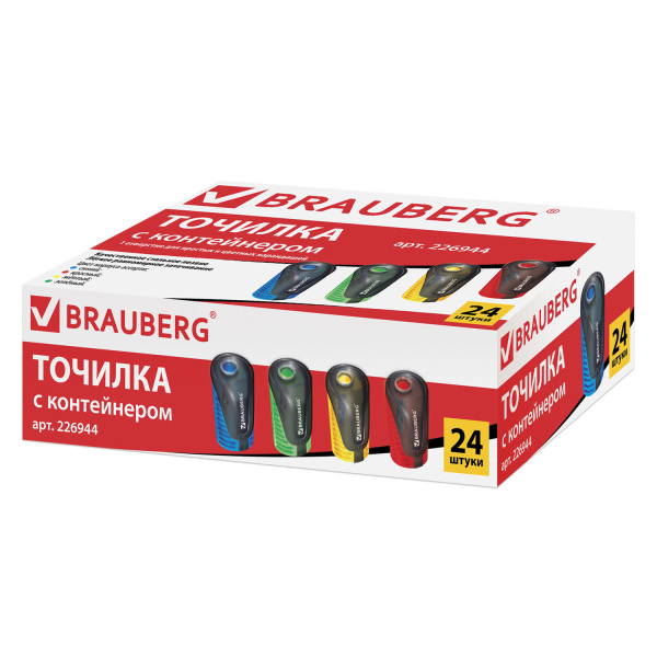 Точилка BRAUBERG "Cell" с контейнером, пластиковая, овальная, цвет корпуса ассорти, 226944 - Точилки ручные