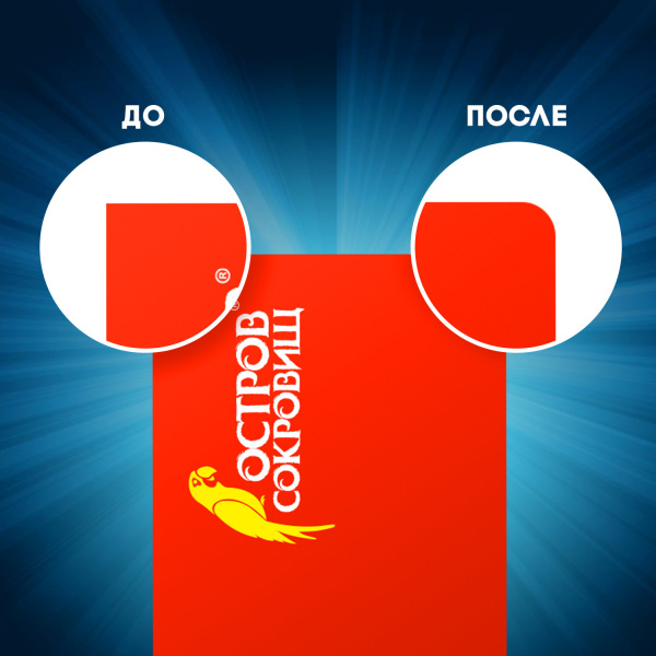 Обрезчик углов, радиус 5 мм, триммер для скрапбукинга/поделок ОСТРОВ СОКРОВИЩ, 532334 - Дыроколы