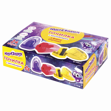 Точилка ЮНЛАНДИЯ "Спутник", с контейнером, пластиковая, корпус ассорти, 228447 - Точилки ручные