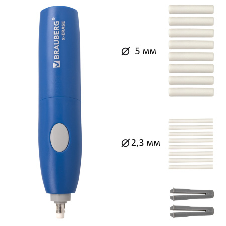 Ластик электрический BRAUBERG "X-ERASE", питание от 2 батареек ААА, + 16 сменных ластиков, 229608 - Ластики электрические