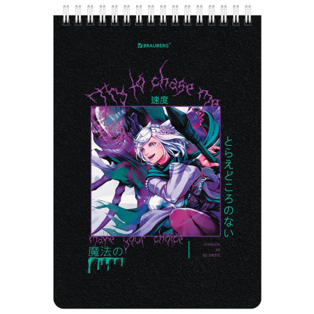 Блокнот А5 (146х206 мм), 80 л., гребень, картон, клетка, BRAUBERG, "Аниме", 114375 - Блокноты