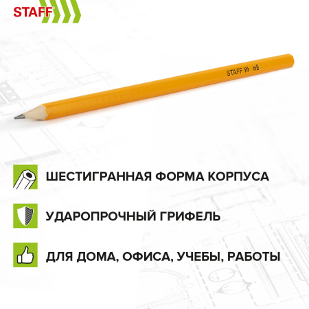 Карандаши чернографитные простые HB, ВЫГОДНАЯ УПАКОВКА КОМПЛЕКТ 72 штуки, STAFF, 181880 - Карандаши чернографитные
