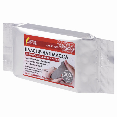 Паста (масса) для моделирования и лепки ОСТРОВ СОКРОВИЩ, самозатвердевающая, 200 г, серая, 228653 - Пластичная масса для моделирования