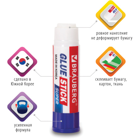 Клей-карандаш BRAUBERG SUPER, 21 г, ЮЖНАЯ КОРЕЯ, 1 шт, 229542 - Клей-карандаш