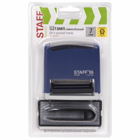 Штамп самонаборный 7-строчный STAFF, оттиск 60х35 мм, "Printer 8028", КАССЫ В КОМПЛЕКТЕ, 237429 - Штампы прямоугольные самонаборные