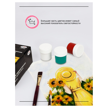 Гуашь художественная Гамма "Старый мастер", 16 цветов, 20мл - Гуашь художественная в наборах