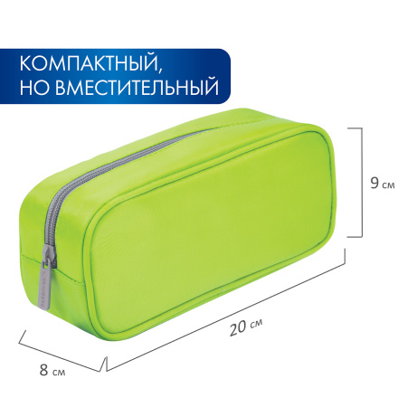 Пенал-косметичка BRAUBERG, мягкий, "KING SIZE NEON GREEN", 20х8х9 см, 229020 - Пеналы мягкие