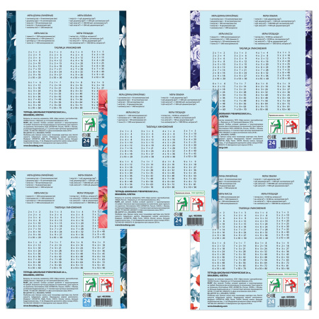 Тетрадь 24 л. BRAUBERG, клетка, обложка картон, СРЕДИ ЦВЕТОВ, 403006 - Тетради 12-24 листов