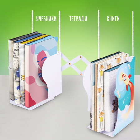 Подставка-держатель для книг и учебников фигурная BRAUBERG KIDS "Cosmo" раздвижная, металлическая, 238068 - Подставки для книг