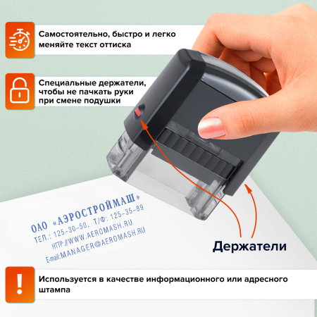 Штамп самонаборный 4-строчный, оттиск 47х18 мм, без рамки, TRODAT IDEAL 4912 P2, КАССА В КОМПЛЕКТЕ, 125427 - Штампы прямоугольные самонаборные