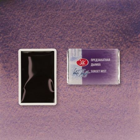 Краска акварель художественная "Белые ночи" предзакатная дымка цв. № 634 кювета 2,5мл