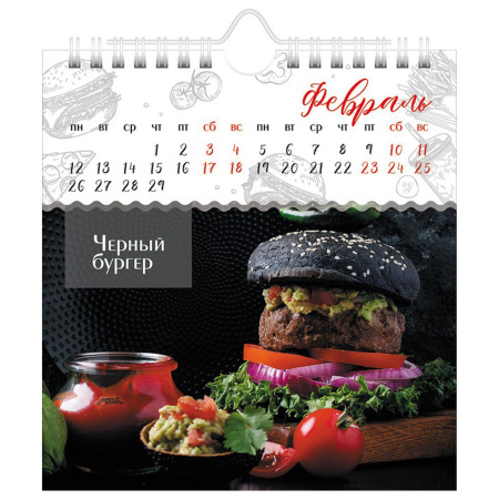 Календарь-домик перекидной на гребне с ригелем на 2024 г., 160х170 мм, "Кухня", HATBER, 12КД5гр_29913 - Календари настольные