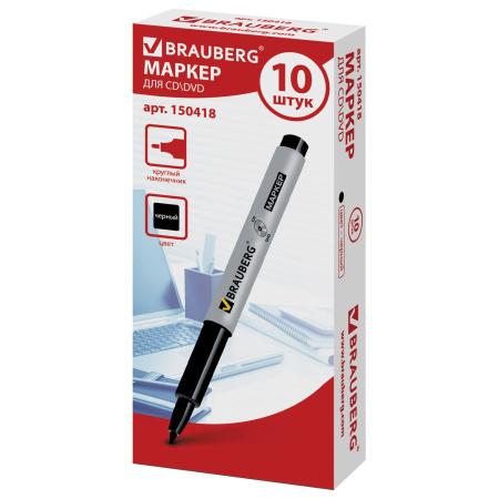 Маркер для CD и DVD BRAUBERG, ЧЕРНЫЙ, тонкий наконечник, 1 мм, 150418 - Маркеры для CD и DVD