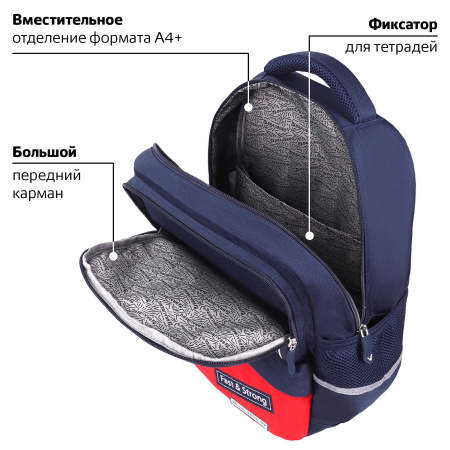 Рюкзак BRAUBERG STAR, 1 отделение, 5 карманов, "Brave lion", синий, 40х29х13 см, 270669 - Рюкзаки для начальной и средней школы