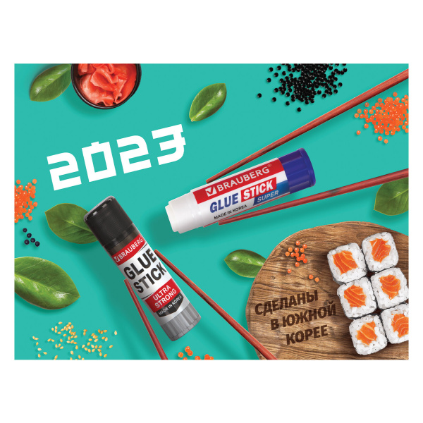 Календарь квартальный на 2023 г., корпоративный базовый, дилерский, УНИВЕРСАЛЬНЫЙ - Календари настенные