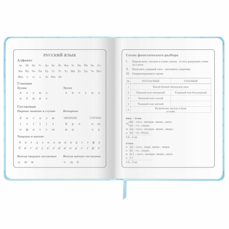 Дневник 1-4 класс 48 л., кожзам (твердая), печать, аппликация, ЮНЛАНДИЯ, "Зайчик", 106198 - Дневники для младших классов