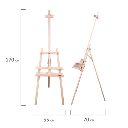 Мольберт напольный из сосны Лира с полкой, 170х55х70 см, высота холста до 107 см, BRAUBERG ART CLASSIC, 192261 - Мольберты