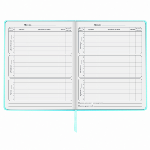 Дневник 1-4 класс 48 л., кожзам (твердая), 3D-элемент, ЮНЛАНДИЯ, "ЛАМА", 105943 - Дневники для младших классов