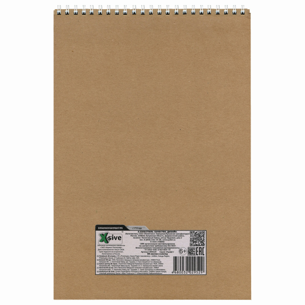 Блокнот БОЛЬШОЙ ФОРМАТ (200х290 мм), А4, 80 л., гребень, картон, УФ-лак, клетка, ПЗБМ, Крафт, 099529 - Блокноты