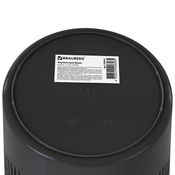 Корзина для бумаг, 11 л, сетчатая, черная, BRAUBERG, 230441 - Корзины для бумаг