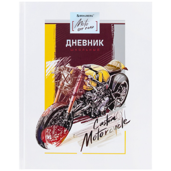 Дневник 1-11 класс 48 л., твердый, BRAUBERG, глянцевая ламинация, с подсказом, "Мотоцикл", 106599