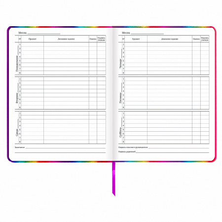 Дневник 1-11 класс 48 л., кожзам (твердая с поролоном), фольга, ЮНЛАНДИЯ, "РАДУЖНЫЙ", 105951 - Дневники универсальные