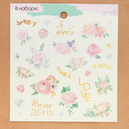 Набор ацетатных высечек с фольгированием "Букет невесты", размер упаковки 11*12 см - Вырубки и высечки