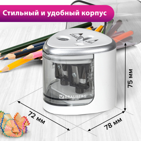 Точилка электрическая BRAUBERG DUAL (для 2 диаметров карандашей!), 4 батарейки АА, белая, 270580 - Точилки электрические