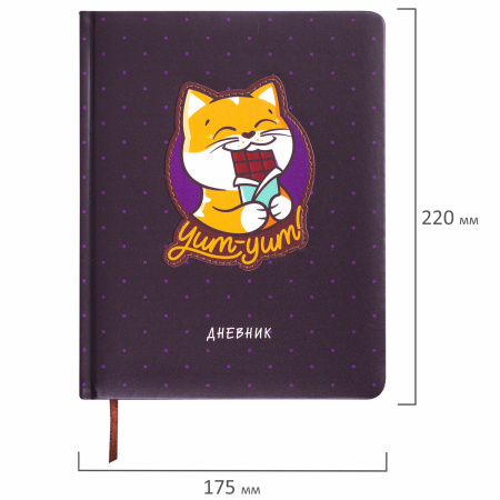 Дневник 1-4 класс 48 л., кожзам (твердая), печать, аппликация, ЮНЛАНДИЯ, "Сладкоежка", 106196 - Дневники для младших классов