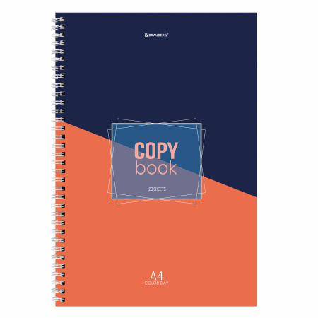 Тетрадь А4, 120 л., BRAUBERG, гребень, клетка, обложка твердая, "Office", 404073 - Тетради формата А4