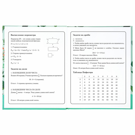 Дневник 1-4 класс 48 л., твердый, BRAUBERG, глянцевая ламинация, с подсказом, "Ленивцы", 106361 - Дневники для младших классов
