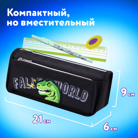 Пенал мягкий ЮНЛАНДИЯ, 2 отделения, полиэстер, "Dino doom", черный, 21х9х6 см, 271574 - Пеналы мягкие