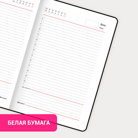 Ежедневник недатированный А5 (138х213 мм), BRAUBERG VISTA, под кожу, гибкий, 136 л., "Spirit", 112034 - Ежедневники с покрытием "под кожу и ткань"