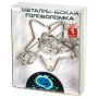 Головоломка металлическая большая ЗОЛОТАЯ СКАЗКА, 24 вида, в дисплее, разные уровни сложности, 664924 - Игрушки развивающие