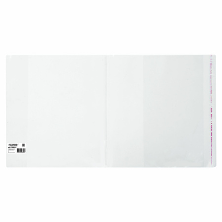 Обложка ПП для учебников ПИФАГОР, универсальная, клейкий край, 100 мкм, 265х590 мм, Штрих-код, 229359