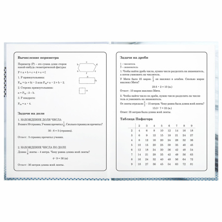 Дневник 1-4 класс 48 л., твердый, BRAUBERG, выборочный лак, с подсказом, "Авто Мечты", 106363 - Дневники для младших классов